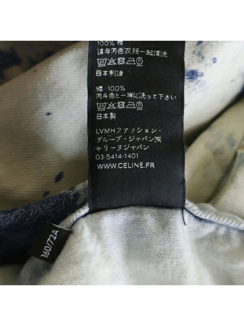 Celine Bleach Jogger Denim Pants Bree White Indigo